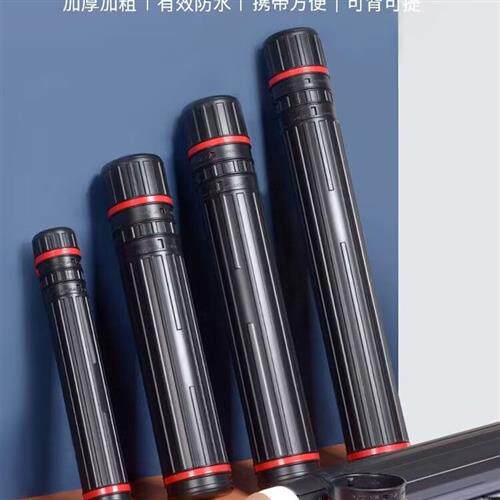 现货速发画筒伸缩装画桶塑料海报筒收藏书画字工程建筑画图纸筒小
