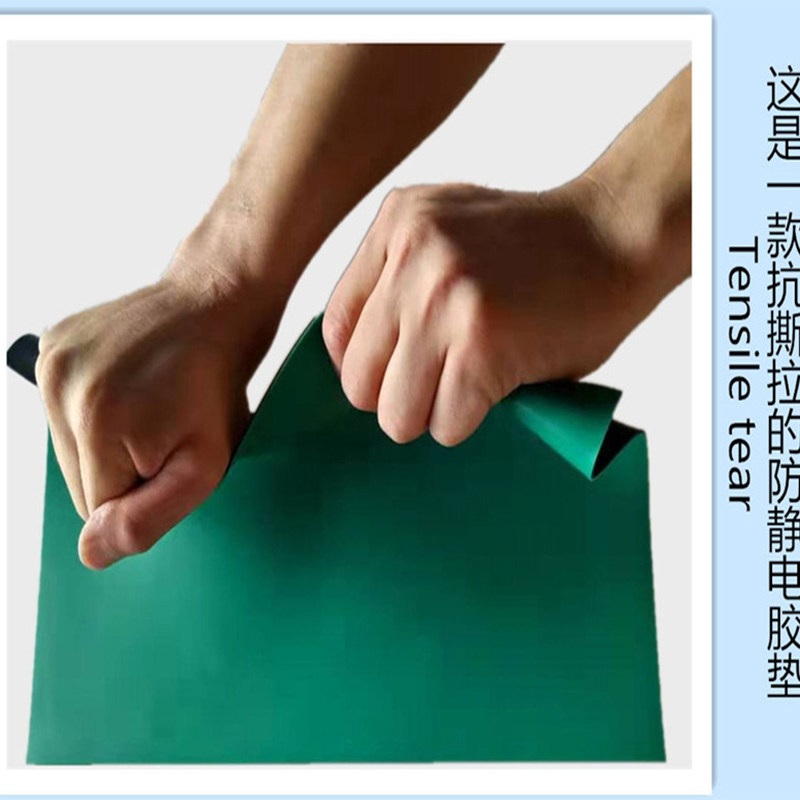 现货速发防静电工作台垫桌垫车间防滑绿面工厂耐磨电子厂垫子实验