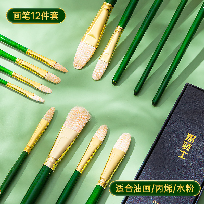 现货速发猪鬃油画笔水粉笔丙烯水彩画笔套装排笔刷子平头笔狼毫颜
