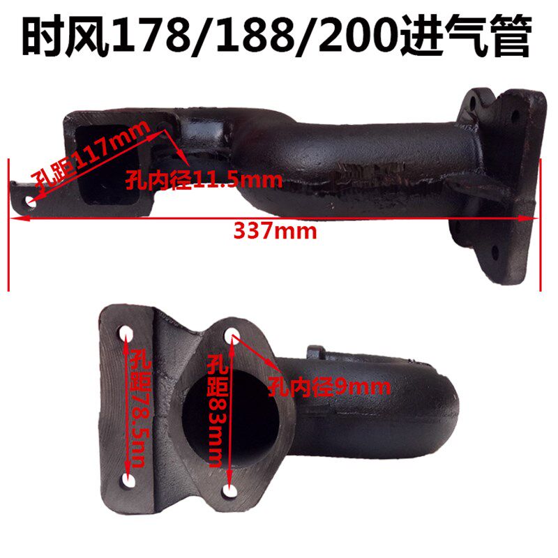 现货速发时风SF176SF178SFSF200进气管空滤器弯管柴油机配件SF5/8