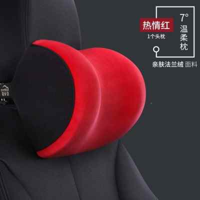 现货速发厂促202122740021爱1载车屋护腰靠用一车腰对靠枕头枕品