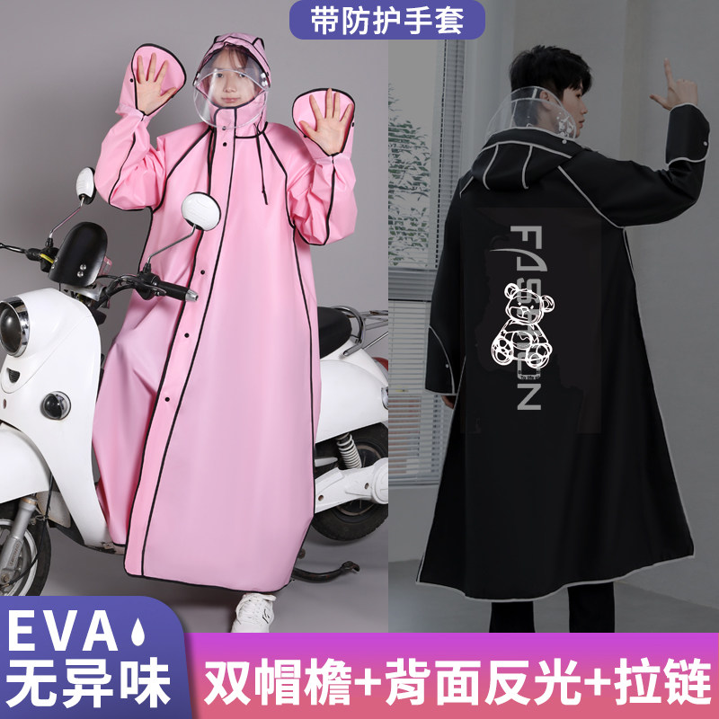现货速发雨衣长款全身男成人骑行雨电动电瓶自行车时尚新款反光雨