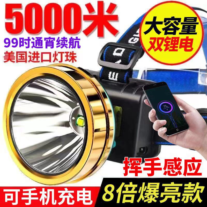 现货速发头灯强光可充电户外远射000超亮头戴式手电筒米氙气夜钓