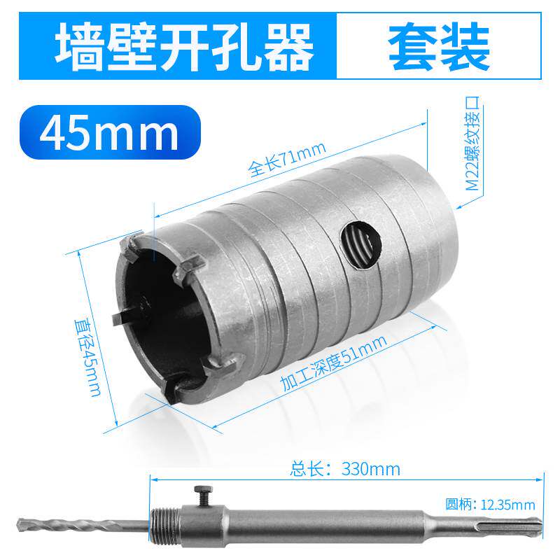 现货速发混孔器凝器墙孔冲孔心孔空心击扩壁中神空钻开土墙电钻打