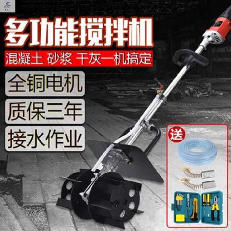 现货速发小型拌灰机搞伴机泥土净浆手动搅拌机工业用全自动干混砂