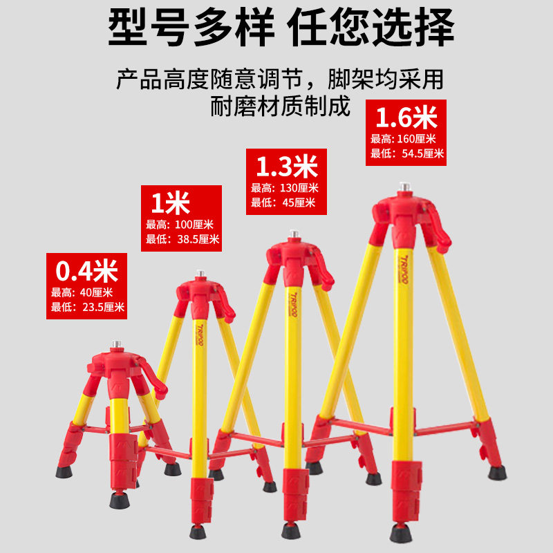 现货速发水平仪支架三角架加厚伸缩杆三脚架子水平仪升降支撑杆
