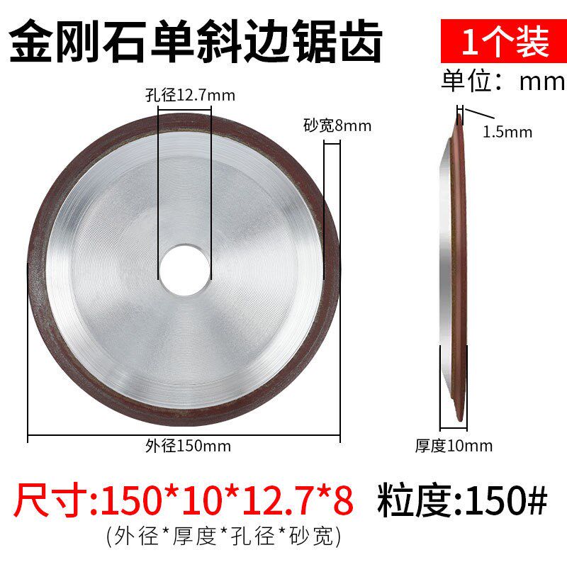 现货速发单斜边金刚石砂轮片斜口砂轮合金钨钢锯片锯齿砂轮刀头磨