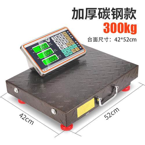 现货速发大红鹰无线便携式商用电子称台秤00KG电孑秤手提分离式小