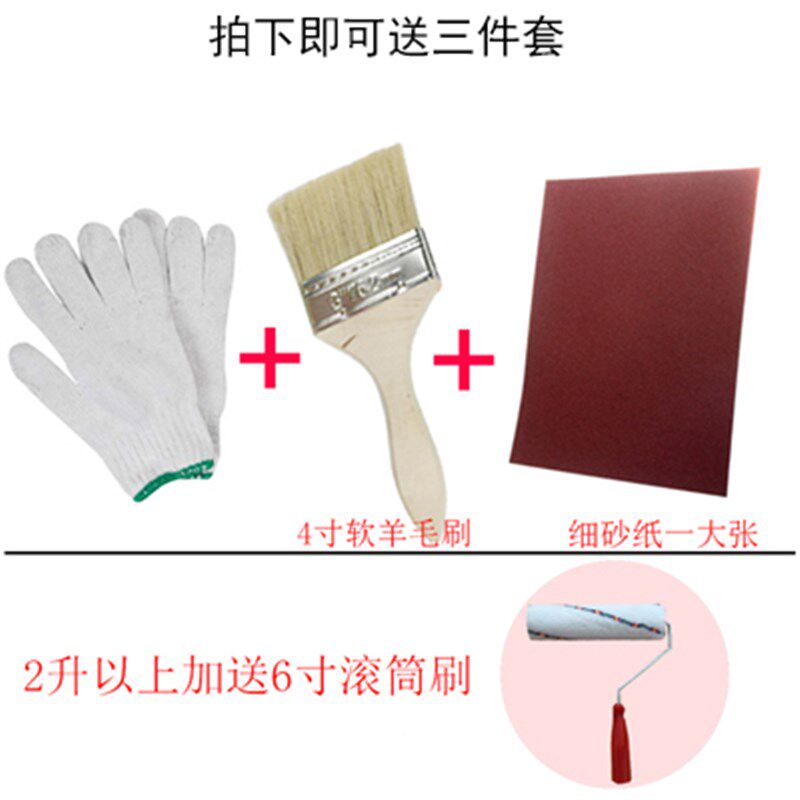 现货速发刷墙涂料酒店办公室踢脚线防水油漆环保墙壁乳胶漆修补小