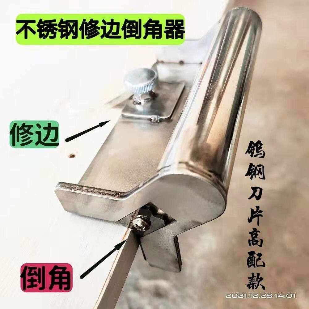 现货速发新款木工手动修边神器倒角器封边条直角圆角修边刀刮刀木
