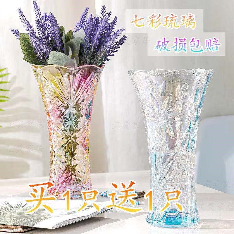 现货速发加厚大号花瓶玻璃透明客厅摆件水培植物富贵竹百合插干花
