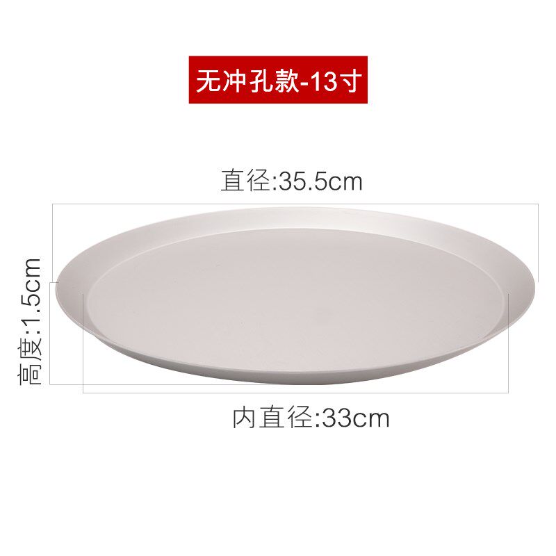 现货速发77披萨烤盘圆形冲孔芝心薄饼带孔比萨盘芝士匹萨烤盘烤箱