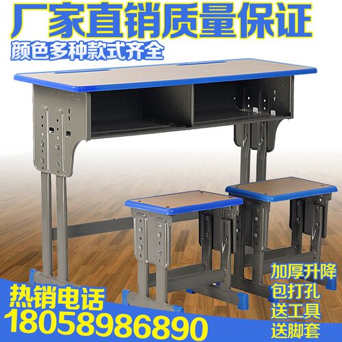现货速发中小学生桌椅单人双人课桌升降学校补习辅导培训班课桌椅