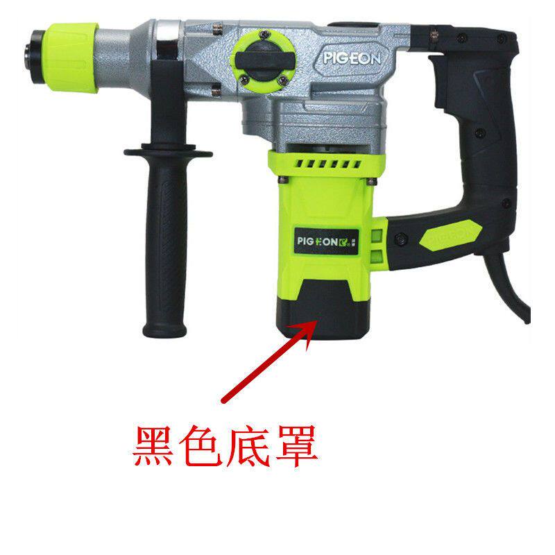 现货速发齿轮箱电锤钻鸽牌双用G20A转子定子齿轮开关机壳调扭配件