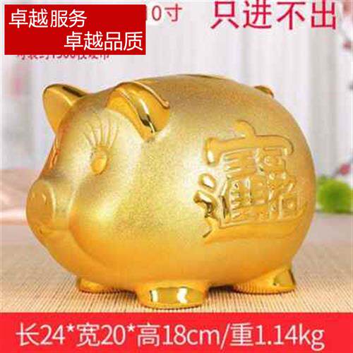 现货速发高端猪猪陶瓷储钱大号摆件超大存钱发财金猪罐聚钱招财猪