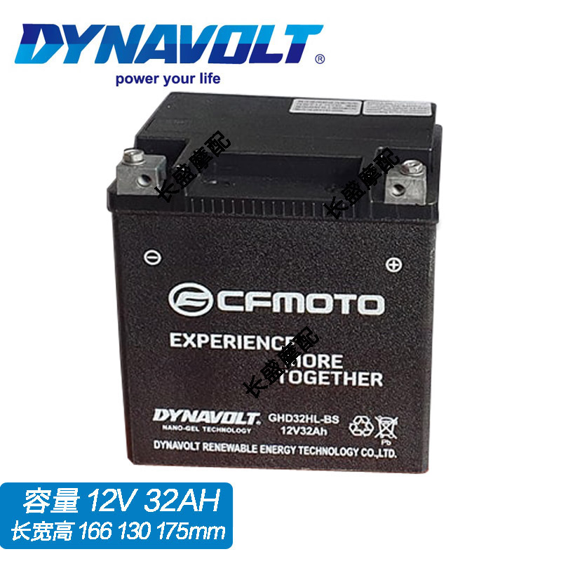 现货速发适用春风ATV全地形450L 625 850XC 1000沙滩越野车2A电瓶