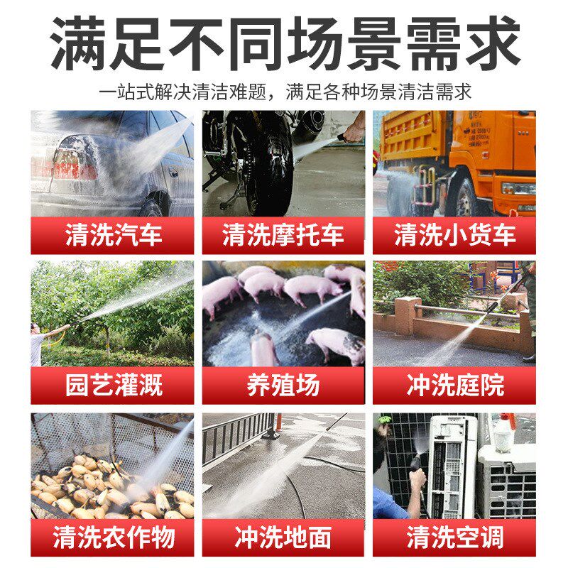 现货速发洗车家用水枪高压洗车机大功率220v增压水泵清洗机洗车泵