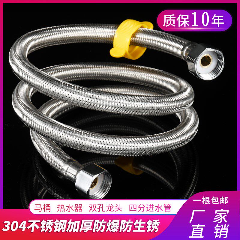 现货速发4分04不锈钢编织水管双头螺母热水器马桶冷热防爆进水软