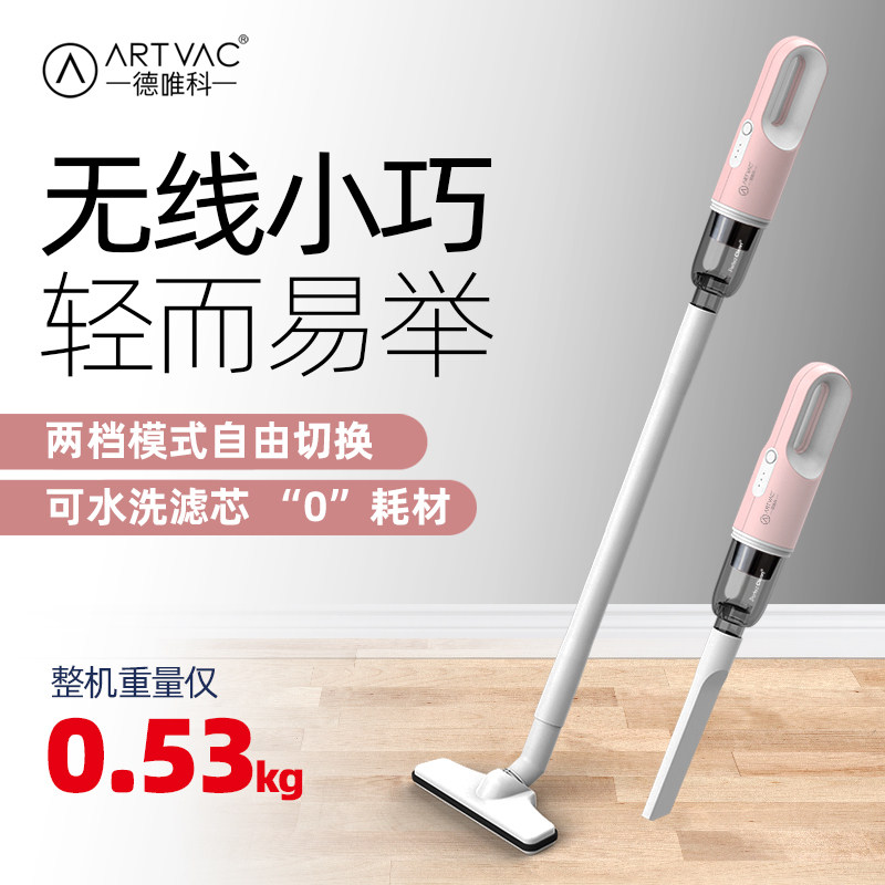 现货速发无线小型家用床上沙发吸尘机手持宿舍迷你桌面大吸力随手