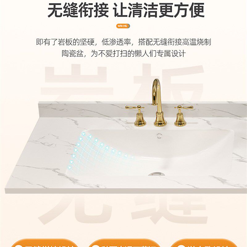 现货速发法式浴室柜组合岩板无缝一体卫生间落地式洗漱台洗手洗脸