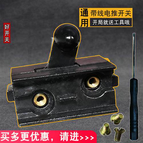 现货速发通用理髲器开关有线带线电推剪理发器电动拉线老式电推剪