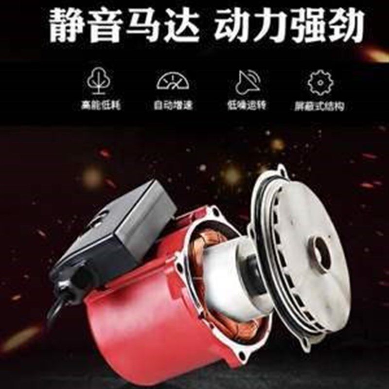 现货速发家用静音循环加压家庭泵自吸自来水增压棒泵小型高层管道