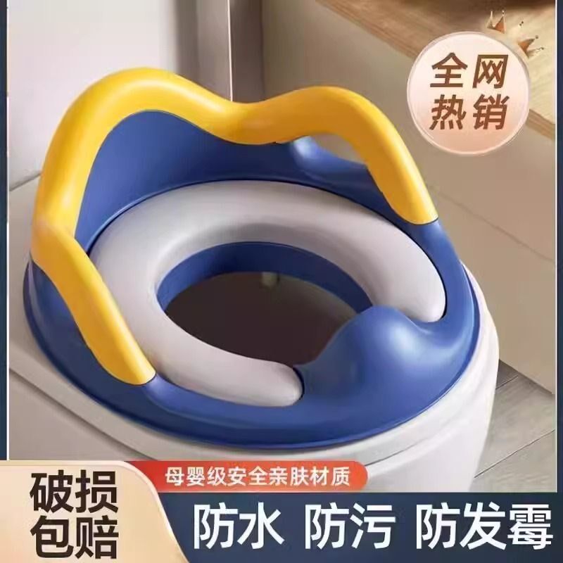 现货速发婴儿童马桶圈大号坐便器男孩宝宝坐垫便盆盖梯小孩厕所家