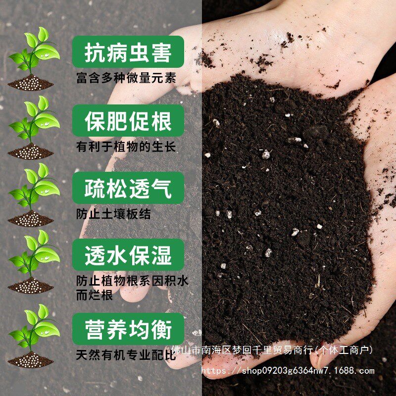 现货速发花土大包有机营养土通用型种花种菜土壤多肉土绿萝盆栽种
