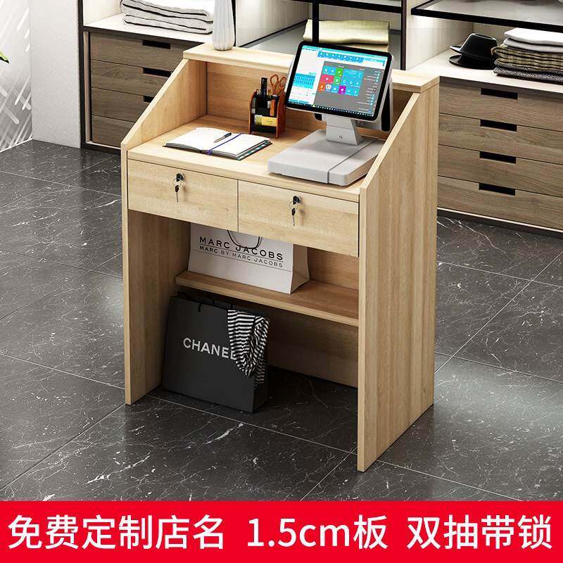 现货简易收银柜台店铺小型收银桌柜台60cm迷你八台收钱商铺吧台餐