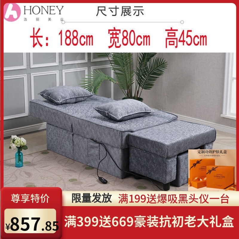 现货速发新款足疗沙发桑拿洗浴电动手动足浴沙发按摩床足疗按摩