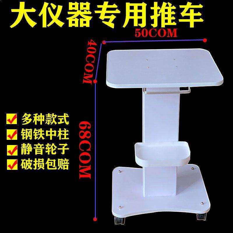 现货速发台式仪器院小推车小气泡底座支架移动工具车置物架子