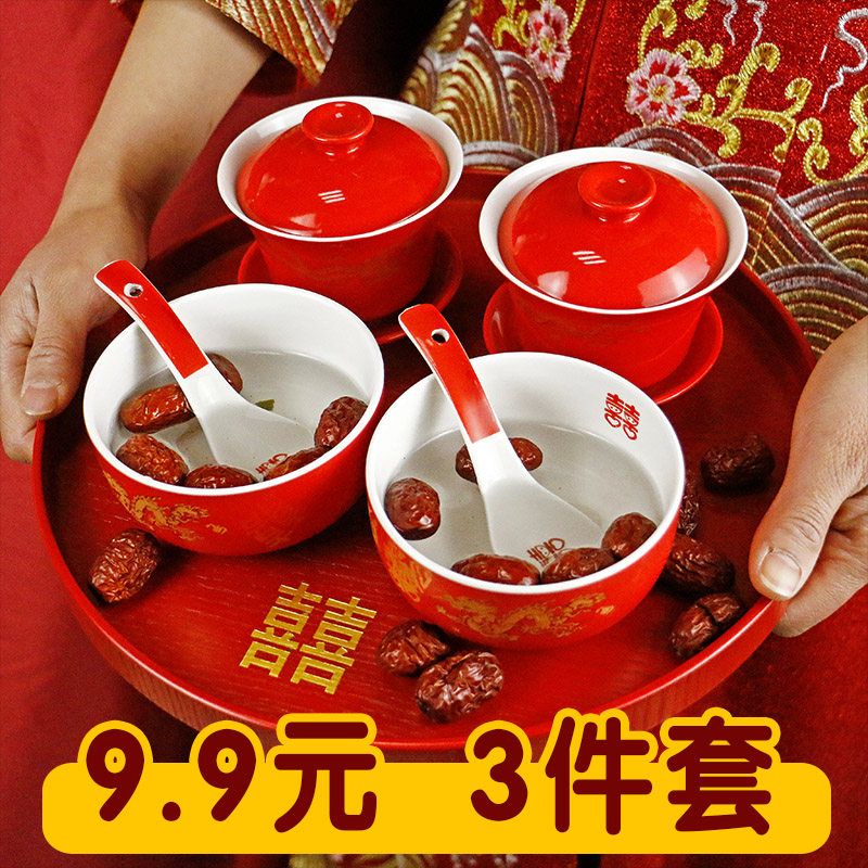 现货速发改口敬茶杯结婚礼茶具一对陪嫁陶瓷喜碗喜杯喜筷套装婚庆