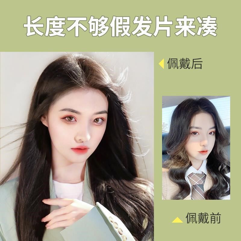 现货速发假发长直发一片式贴片增发量蓬松接发自己接假发片