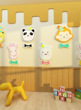 现货速发幼儿园环创主题墙成品楼梯大厅墙面装饰画背景墙材料动物