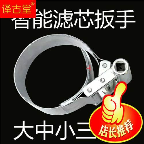 现货速发干燥罐扳手干燥筒滤芯扳手货车干燥罐瓶拆装工具扳子智能