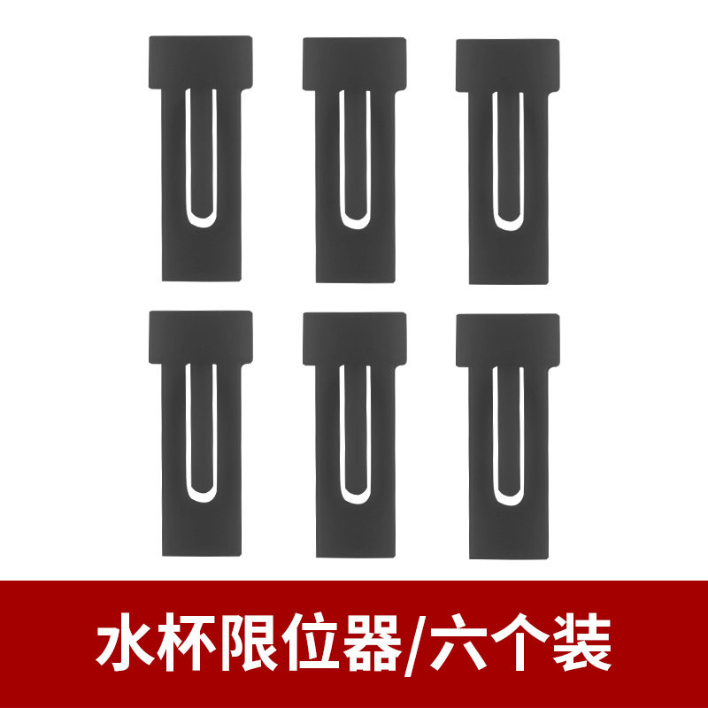 现货速发U汽车水杯架垫限位器固定改装烟灰缸固定夹通用储物槽内