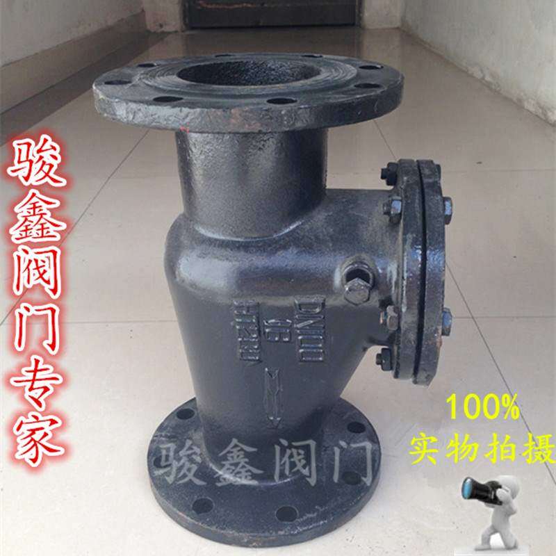现货速发铸铁旋启式止回阀H44T-10/16 法兰单向阀 旋启止回阀 D50
