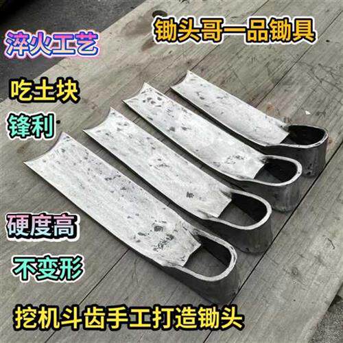 现货速发怪手斗齿手工锻打挖冬笋春笋加厚锄头挖树桩家用农用开荒