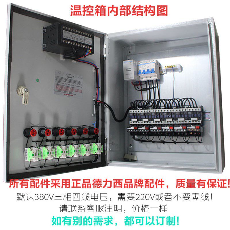 现货速发大棚风机养殖温控箱智能控制柜多路温控器温度时间数字自