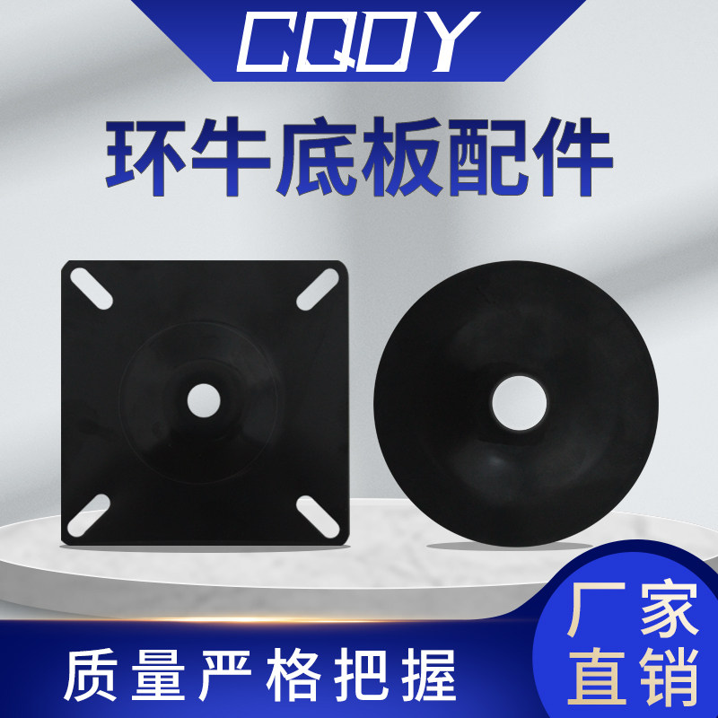 现货速发环形变压器底板圆盖夹件铁板压盖圆型牛盖底座配件火牛罩