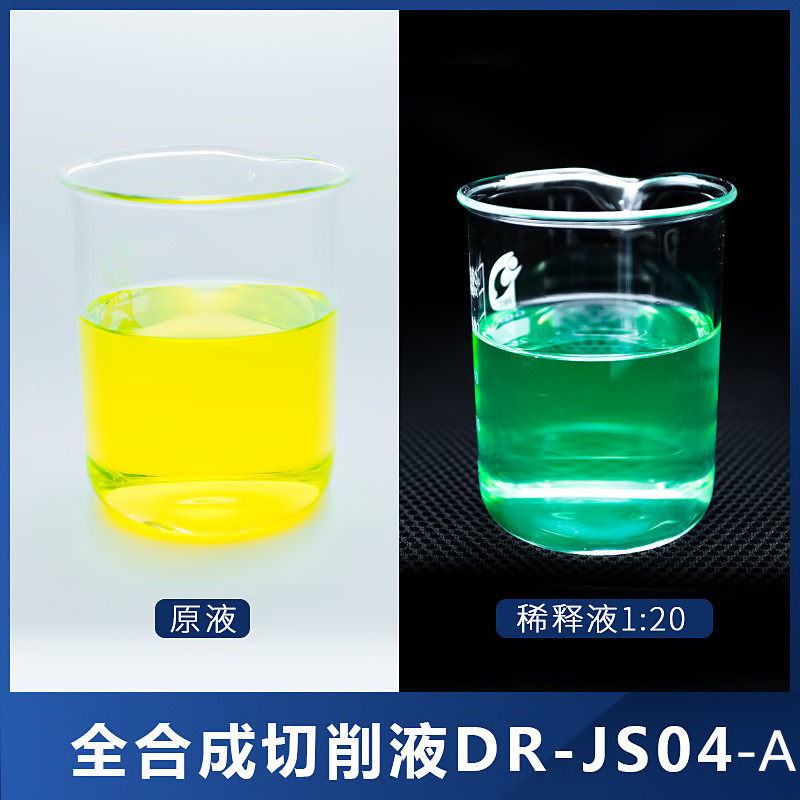 现货速发防锈乳化油皂化油冷却液磨削液 车床锯床乳化液 微乳切削