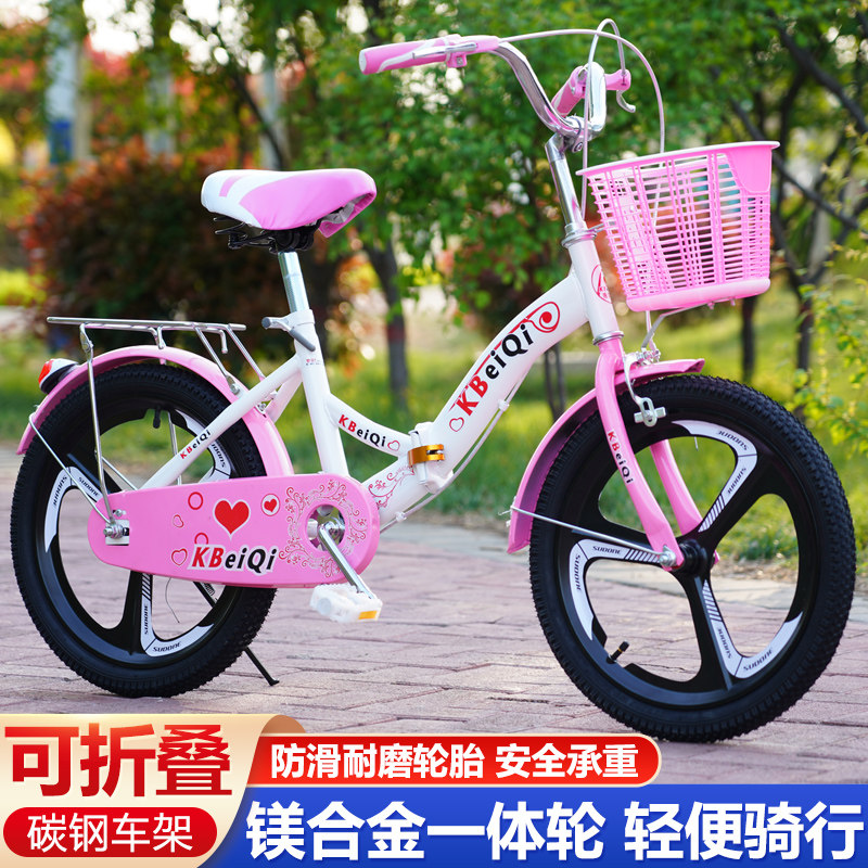现货速发儿童折叠自行车18202224寸淑车6-8--11-15-18岁大中小学
