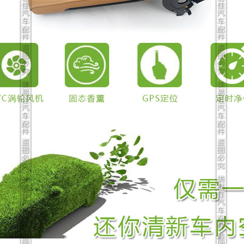 现货速发爆品汉兰达车载智能空气净化器除烟异味甲醛雾霾香薰滤网