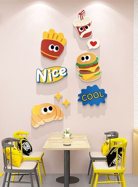现货速发汉堡店墙面装饰用品餐饮炸鸡厅背景小吃创意玻璃门吧台贴