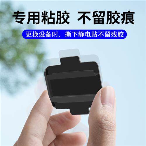 现货速发车载etc可拆卸支架拆卸背胶静电贴可拆磁吸固定神 器手持