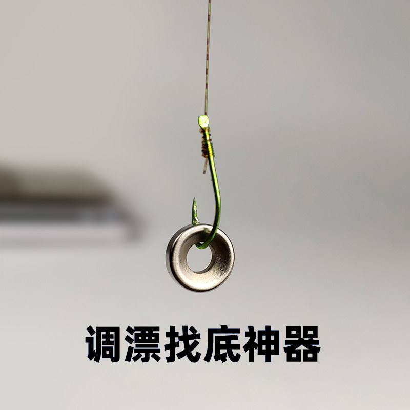 现货速发..钓鱼快速调漂找底神器强磁铅坠鱼坠野钓配件垂钓用品大