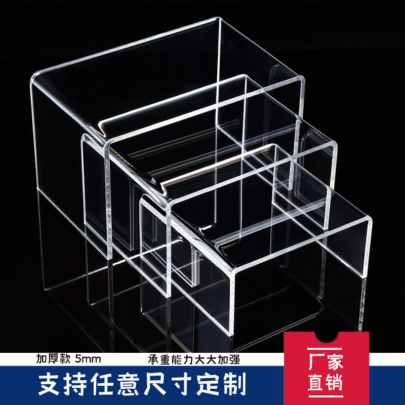 现货速发压克力鞋架U型底座整体橱柜碗盘杂物分层收纳整理成列置