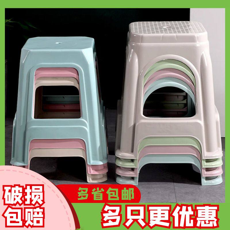 现货速发塑料家用加厚高板凳饭厅方椅子朔料胶登子简约可叠放客厅