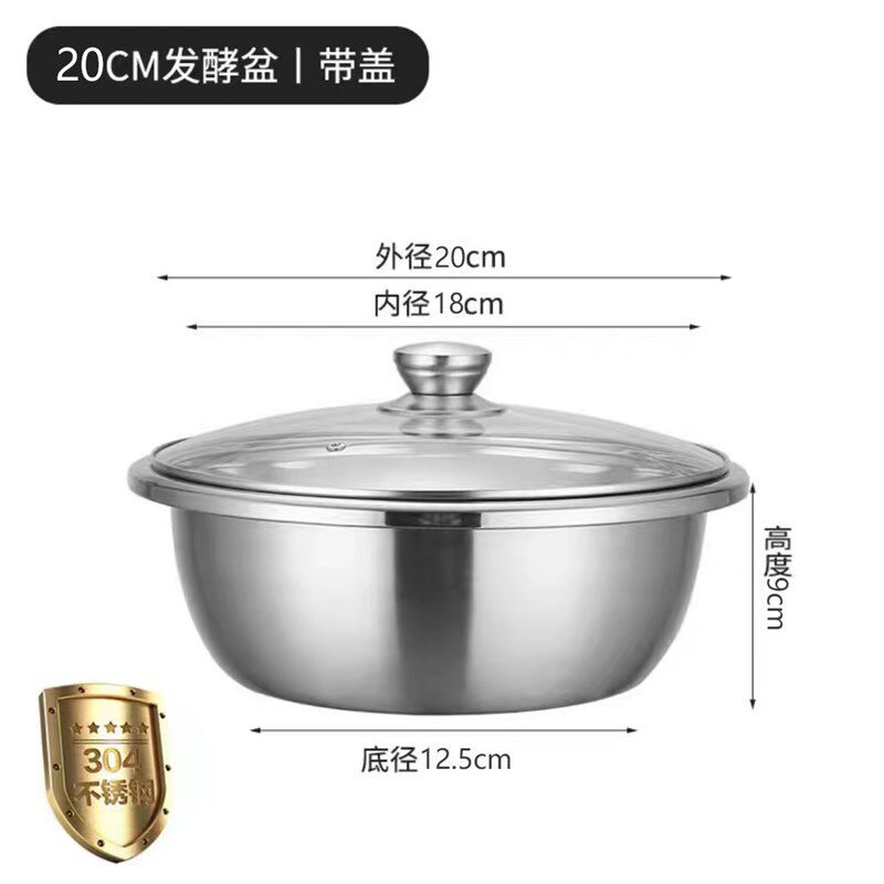 现货速发和面盆不锈钢盆带盖揉面盆发面盆不沾面家用厨房烘焙活面