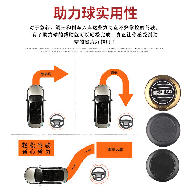 现货速发汽车方向盘通用车用助力球辅助器带轴承转向助力器省力球